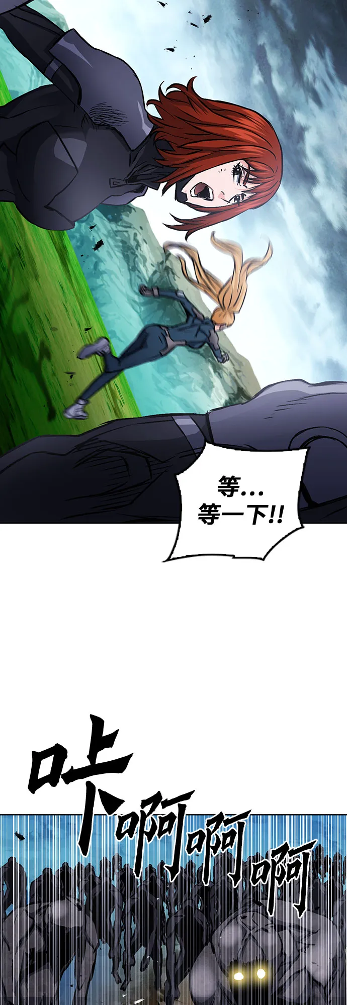 第83话 第59页