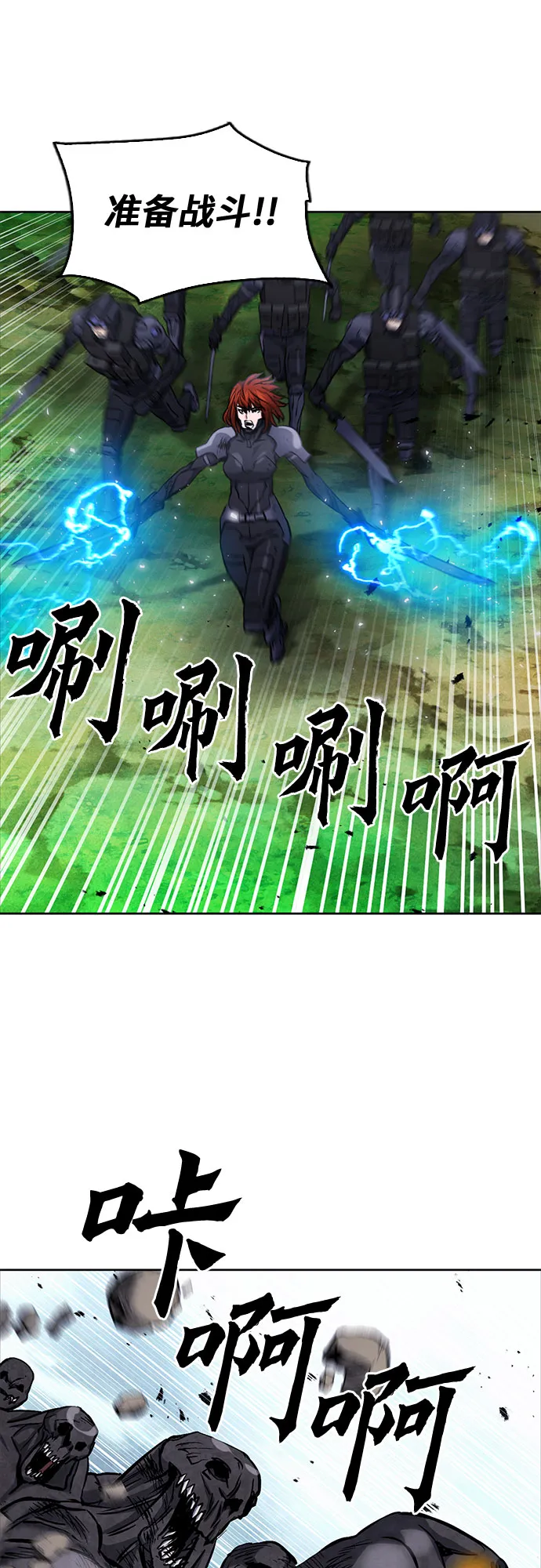 第83话 第62页