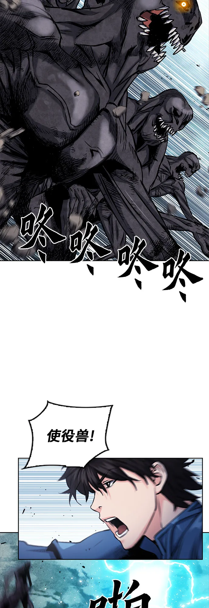 第83话 第63页