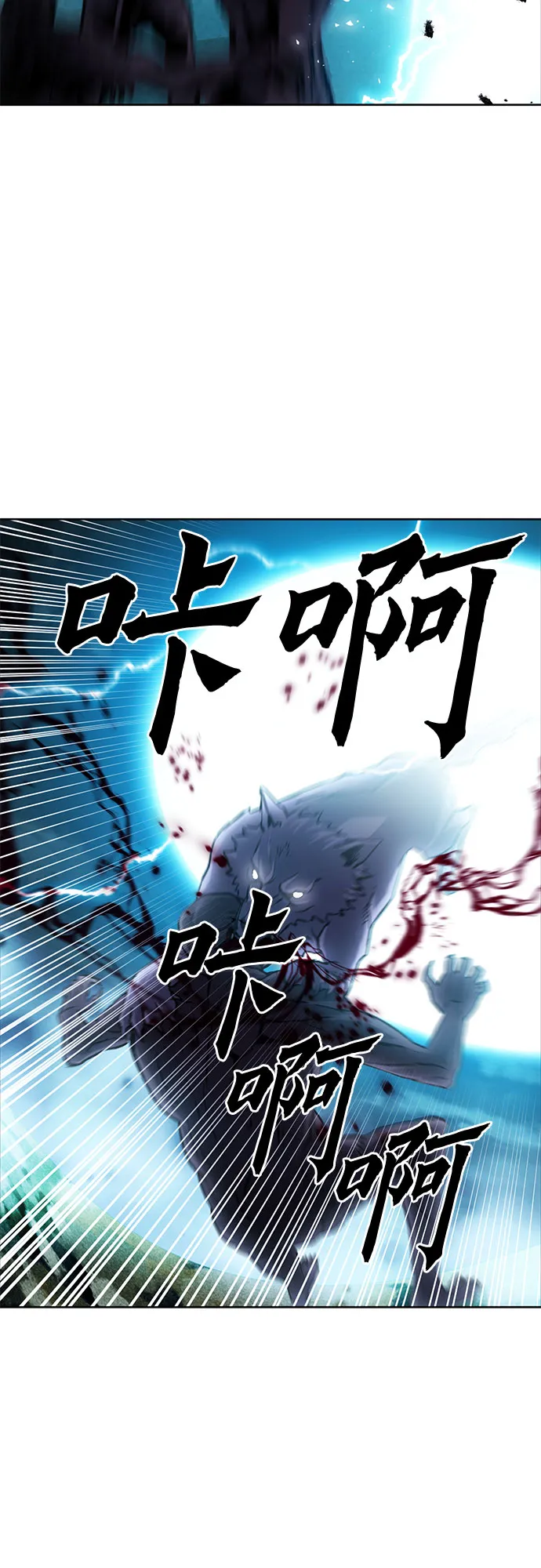 第83话 第65页