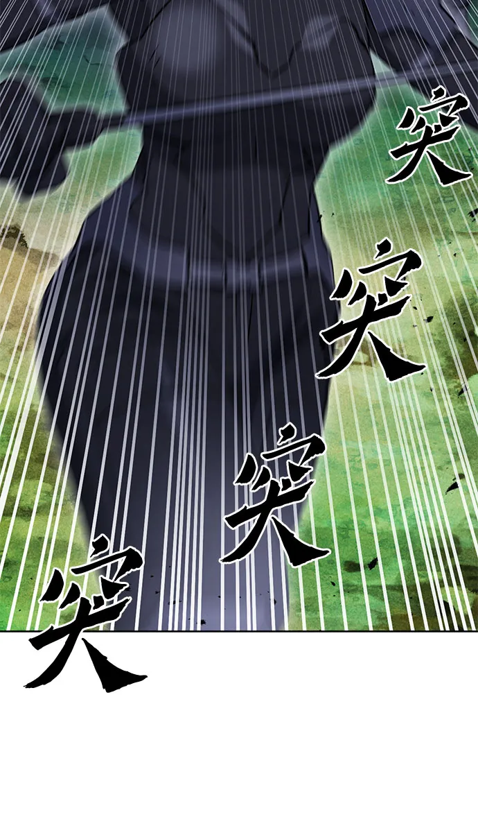 第83话 第68页