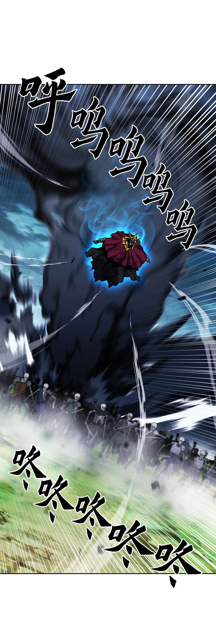 第84话 第2页