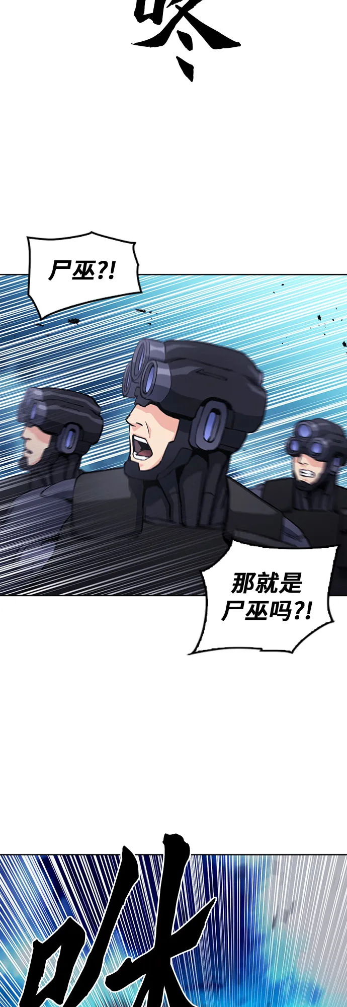 第84话 第4页