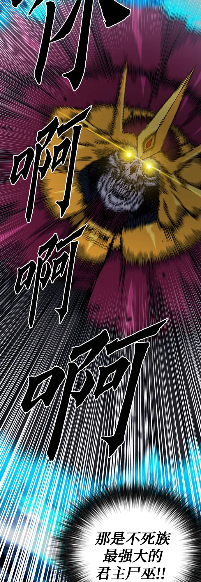 第84话 第5页