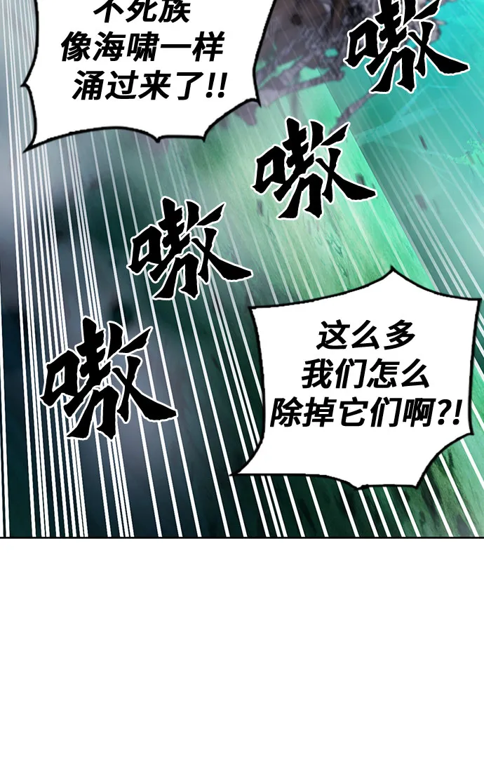 第84话 第7页