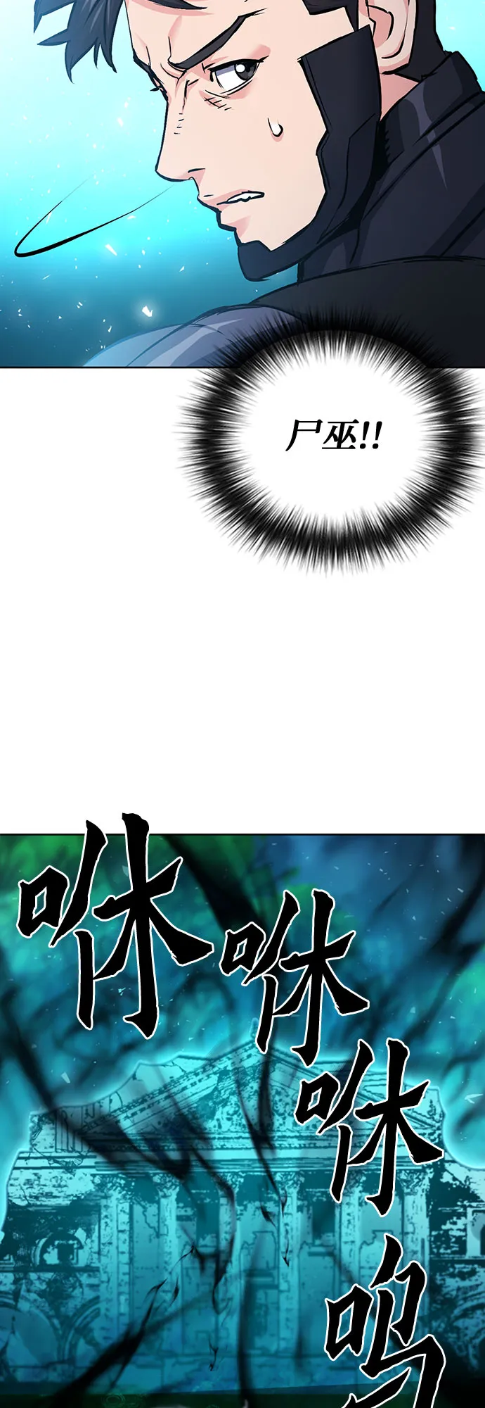 第84话 第12页