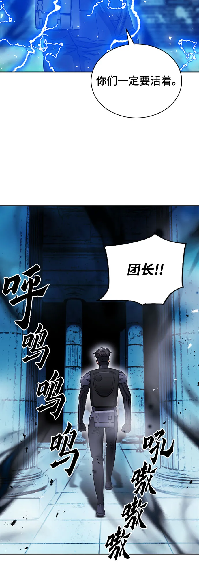 第84话 第17页
