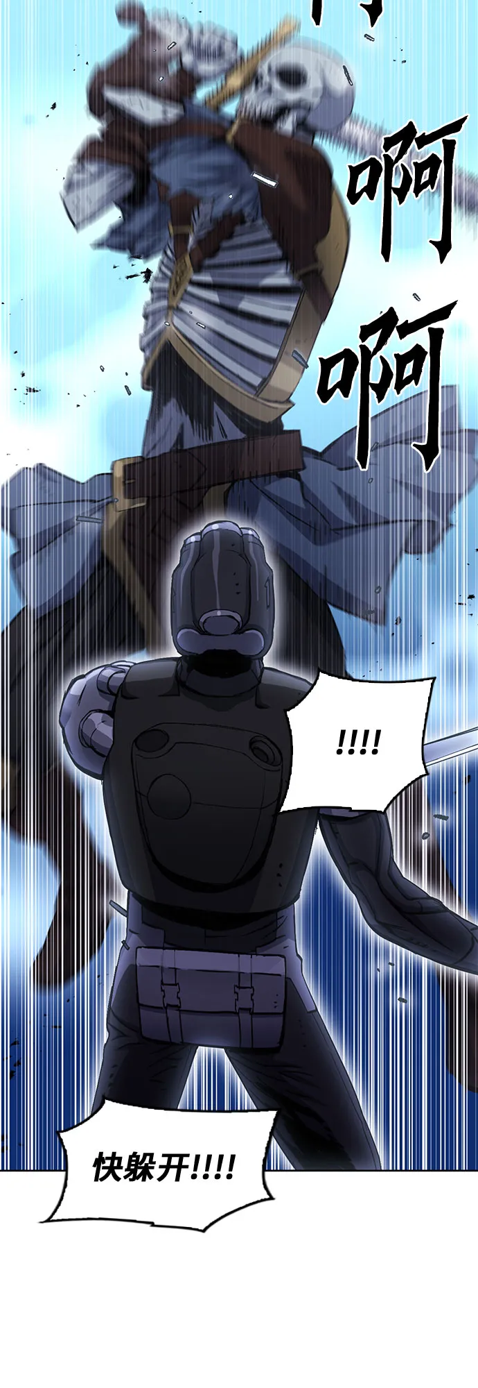 第84话 第19页
