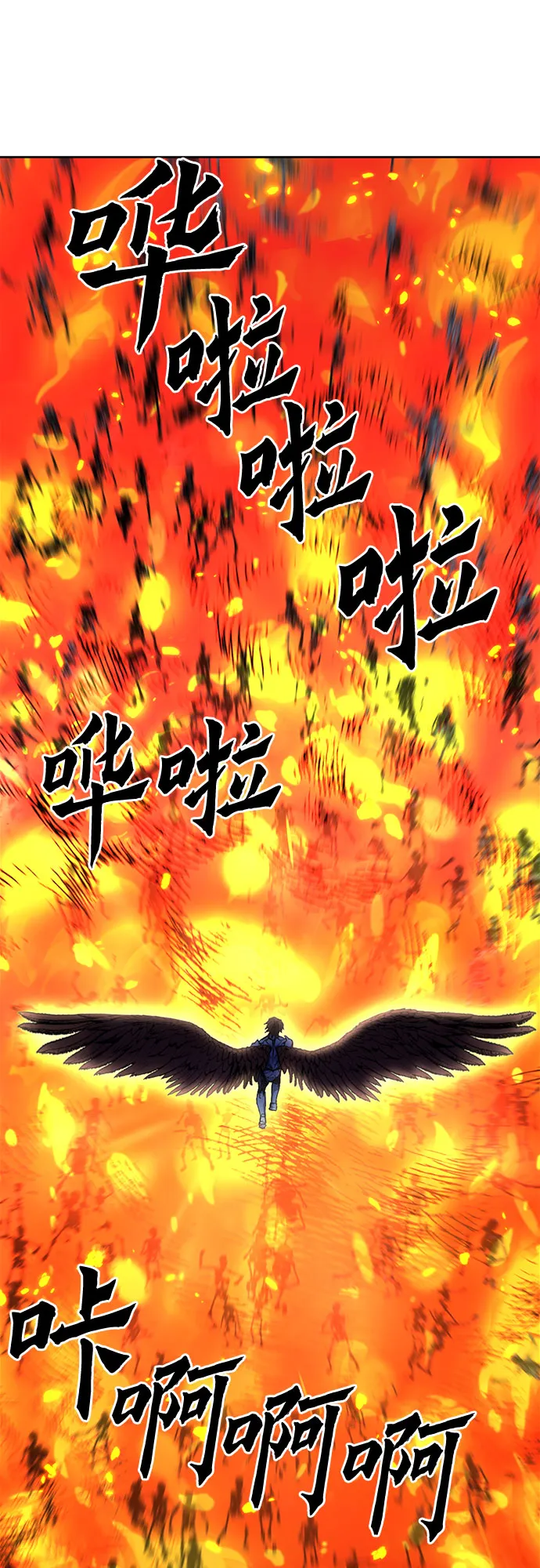 第84话 第22页