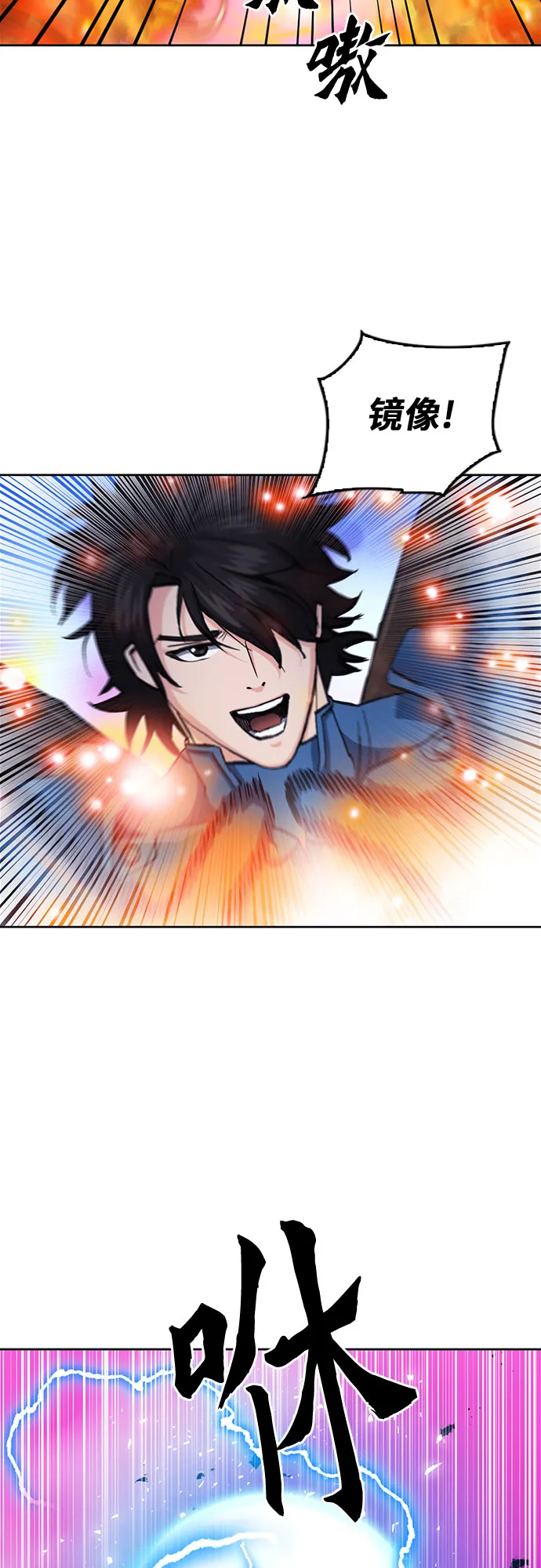 第84话 第27页