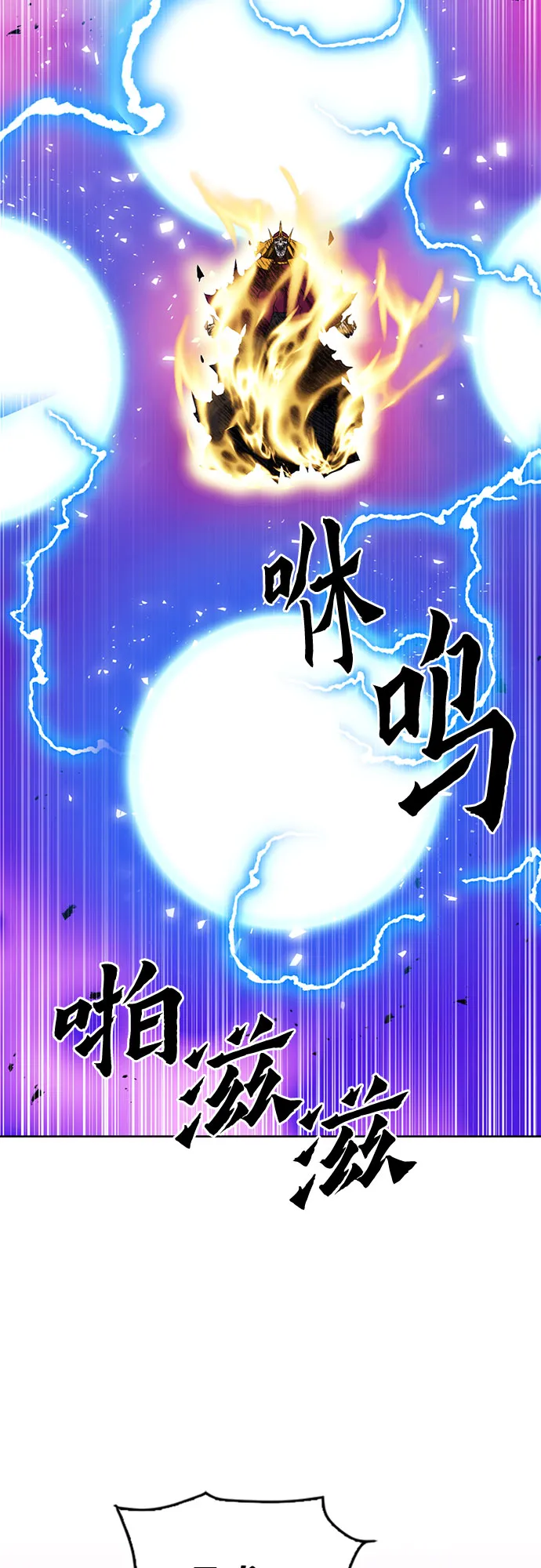 第84话 第28页