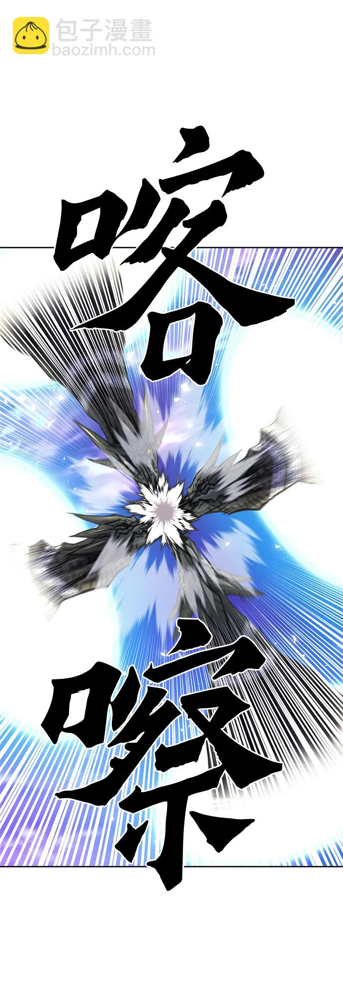 第84话 第32页
