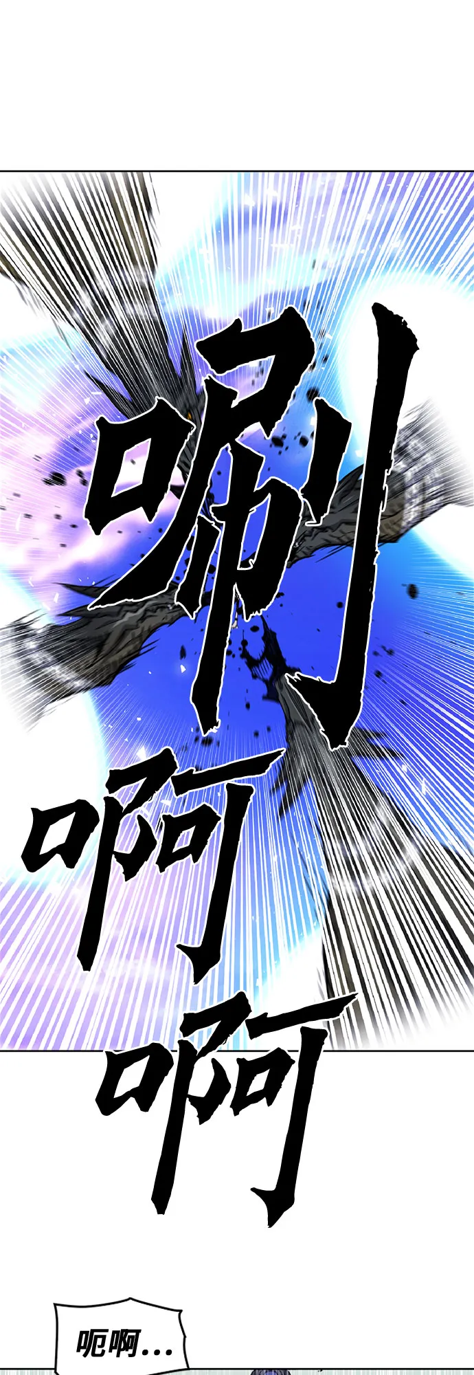 第84话 第33页