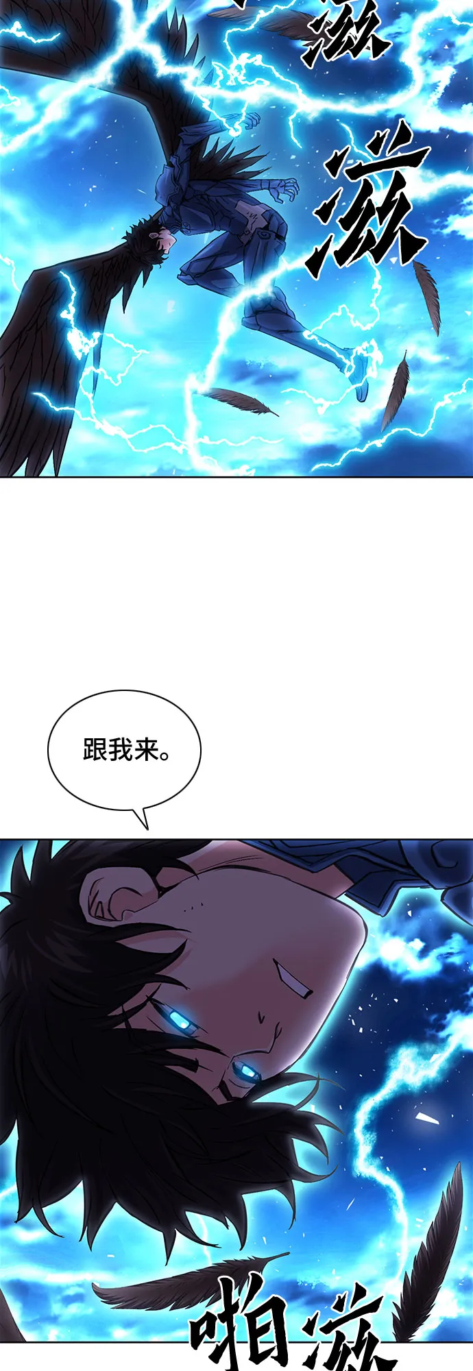 第84话 第35页