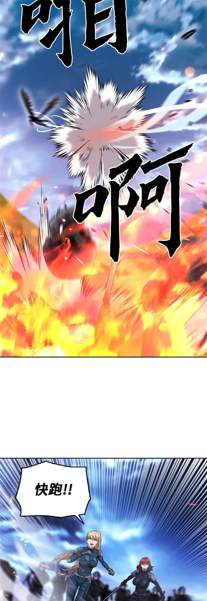 第84话 第37页