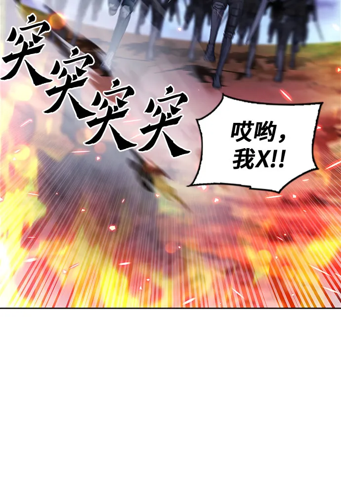 第84话 第38页