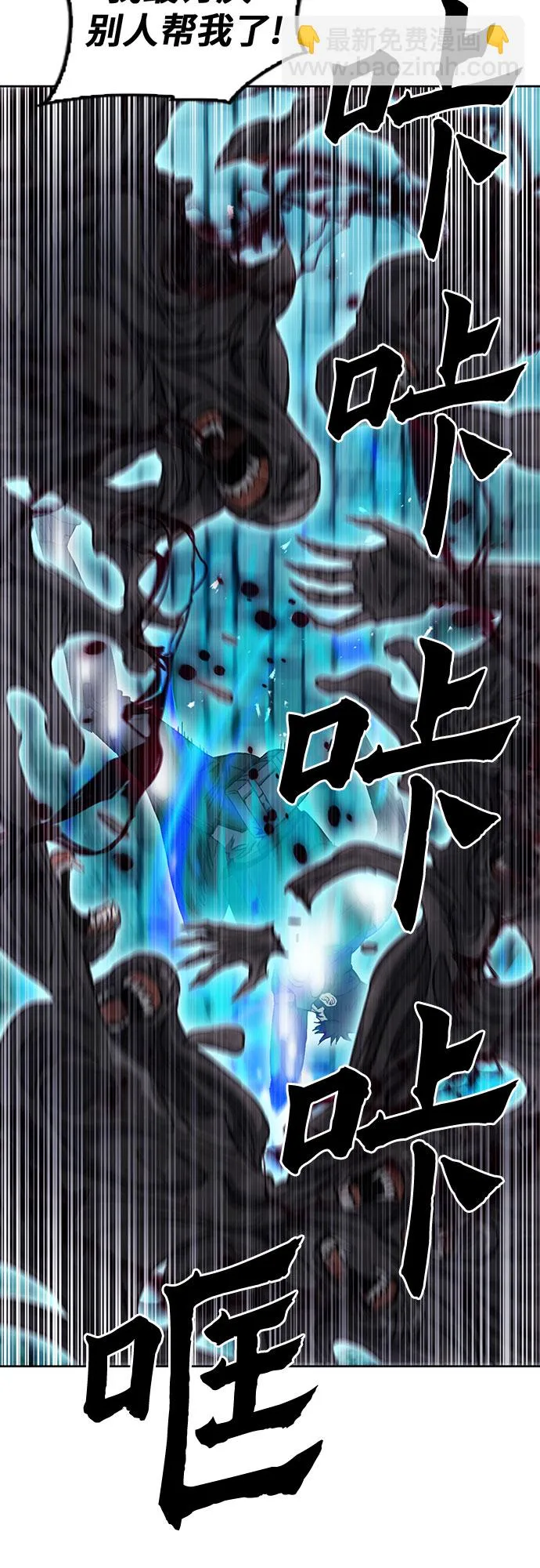 第84话 第41页
