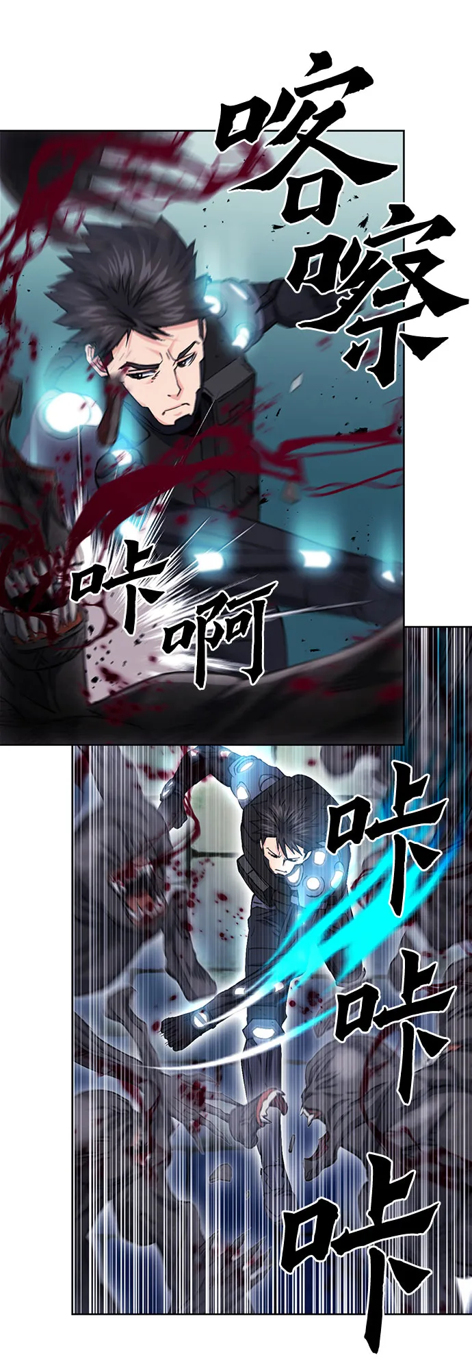 第84话 第42页
