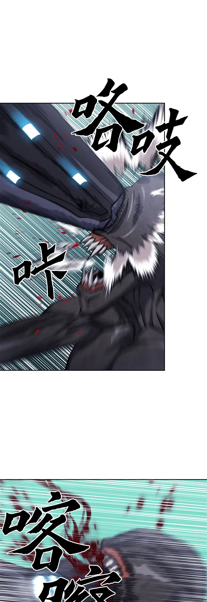 第84话 第43页