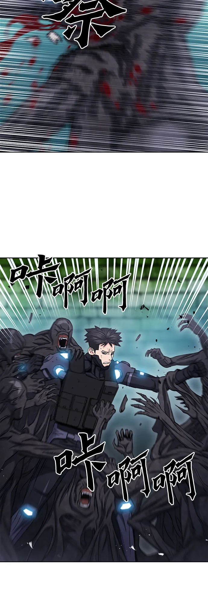 第84话 第44页