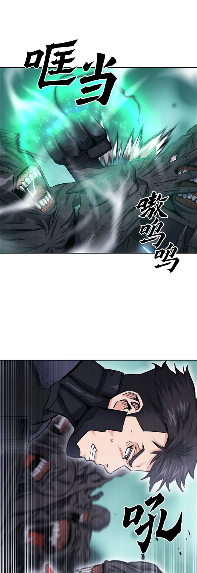 第84话 第47页