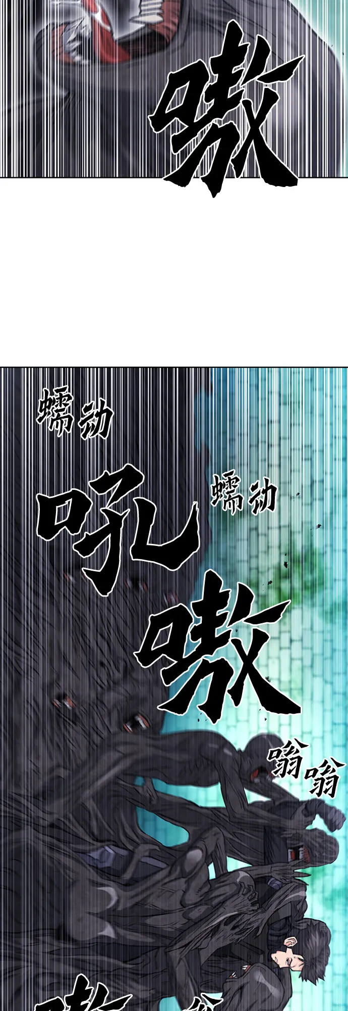 第84话 第48页