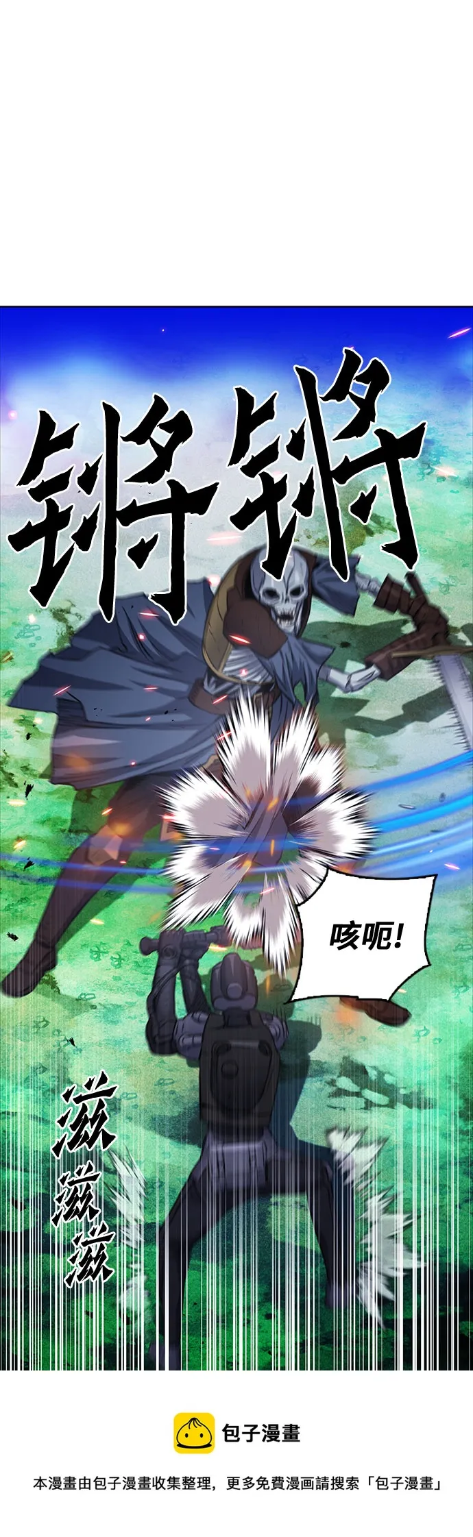 第84话 第50页