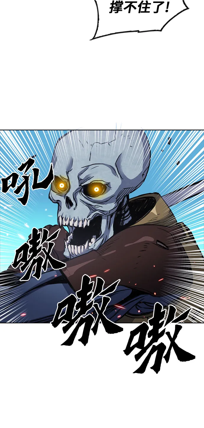 第84话 第53页