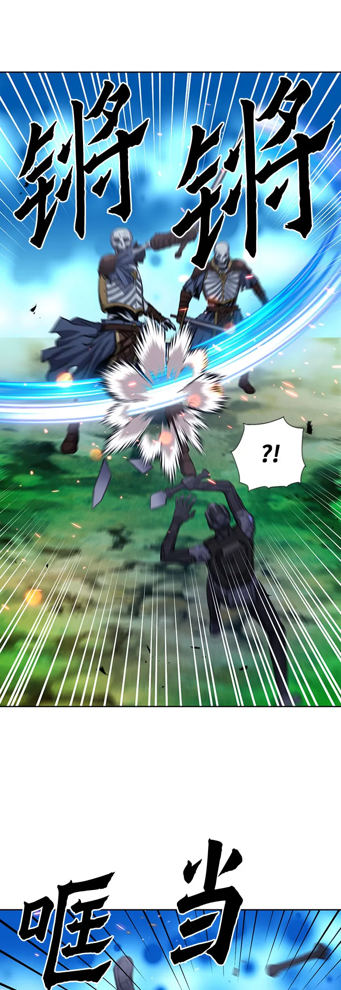 第84话 第54页