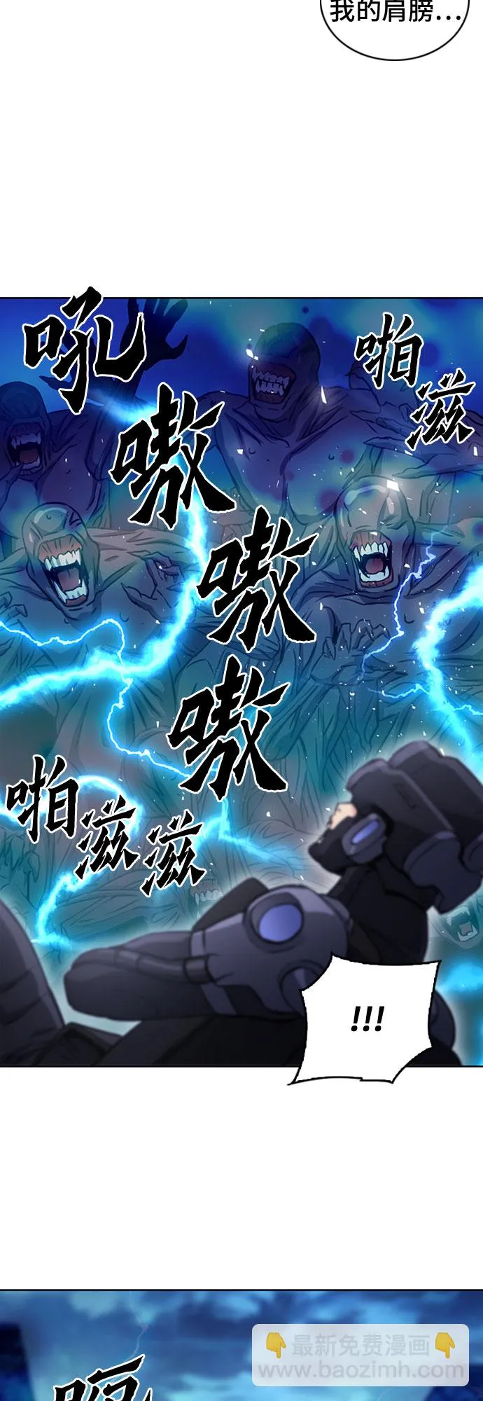 第84话 第56页