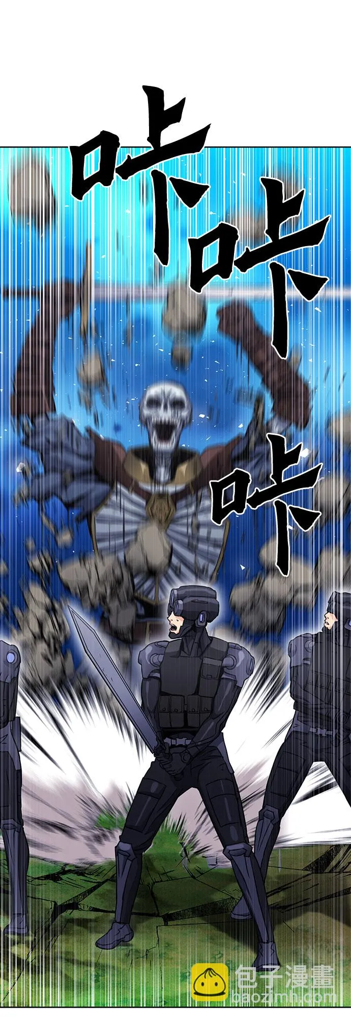 第84话 第60页