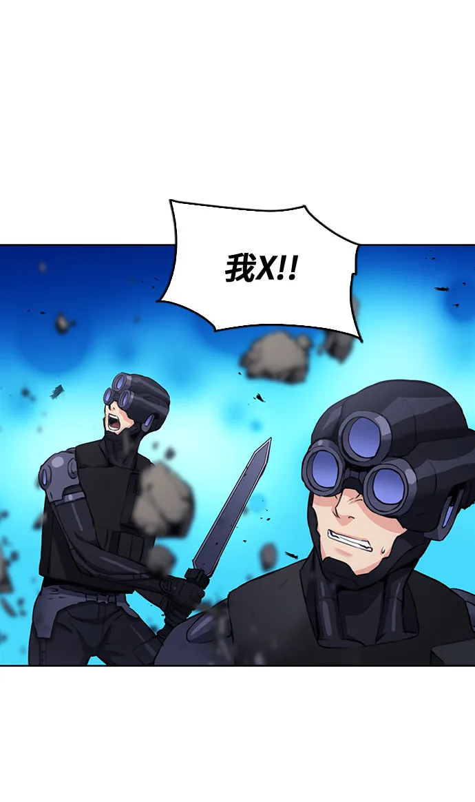 第84话 第61页