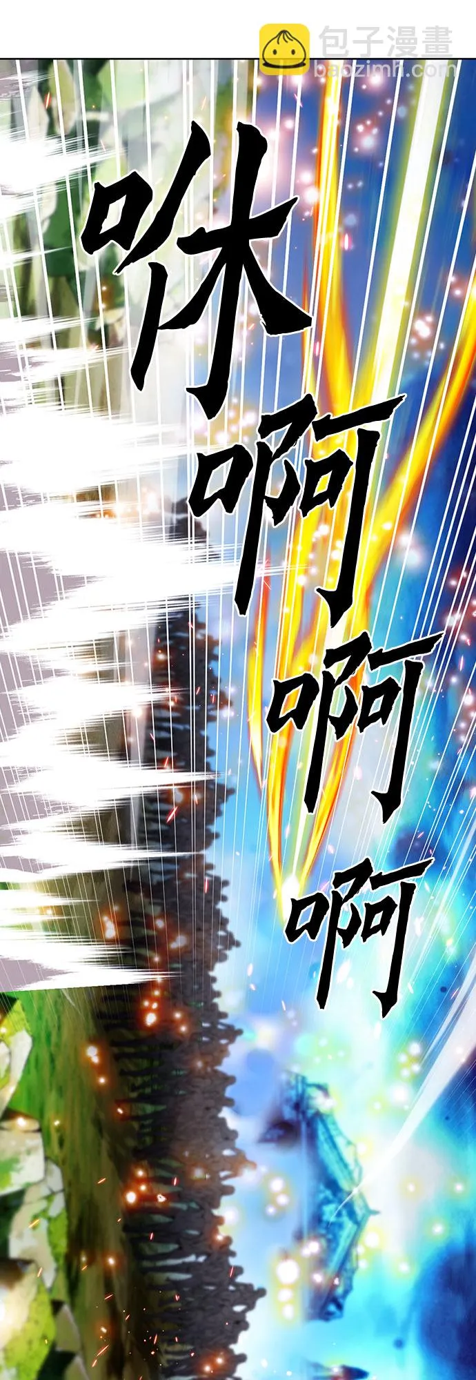 第84话 第62页