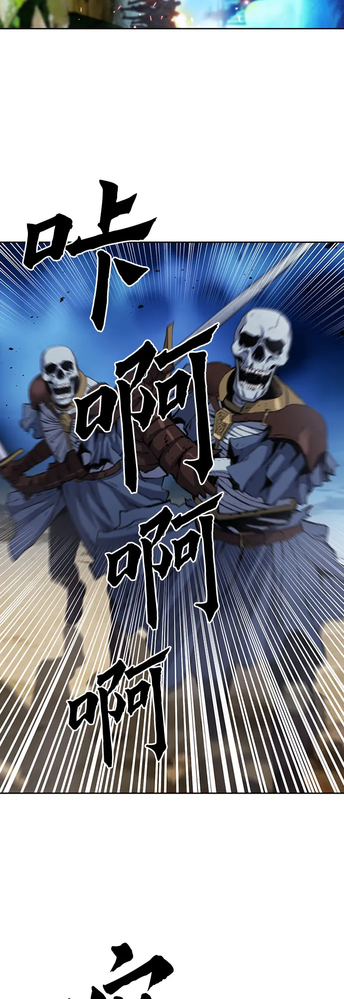 第84话 第63页