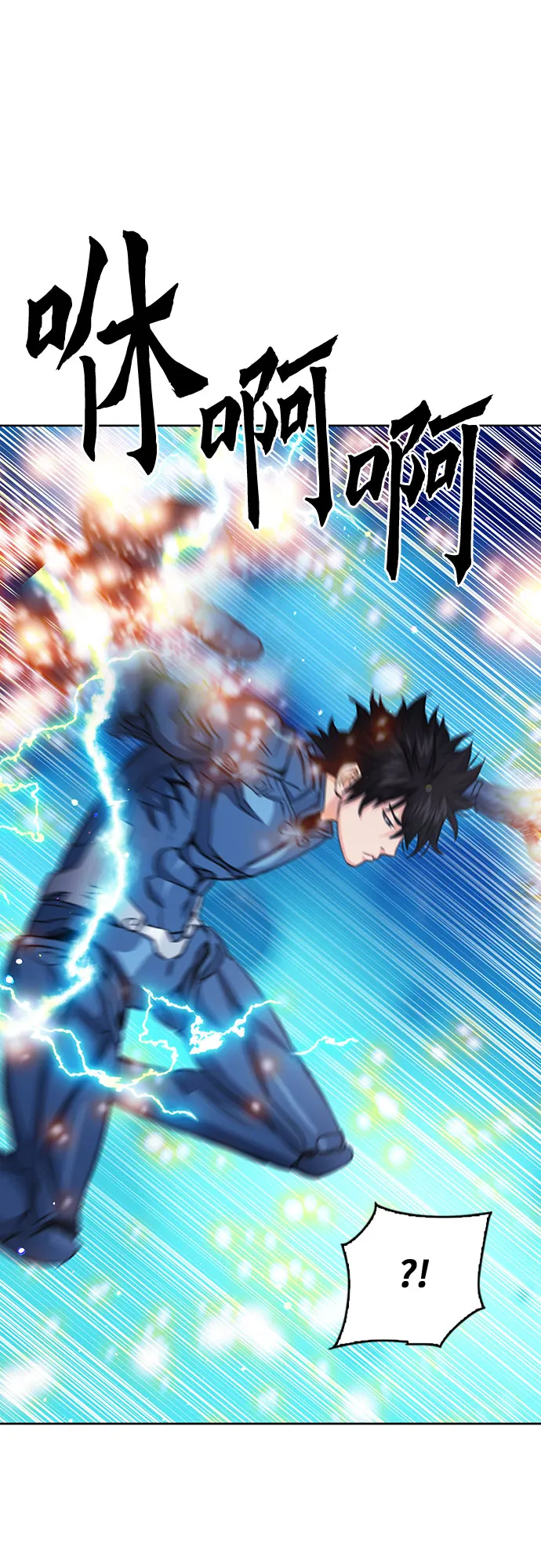 第84话 第67页