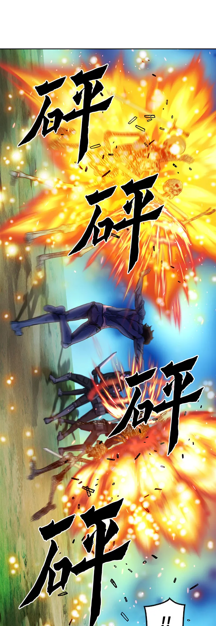 第84话 第69页