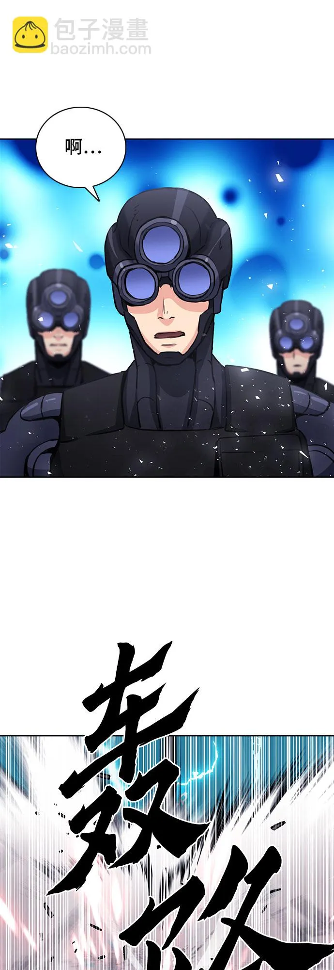 第84话 第74页