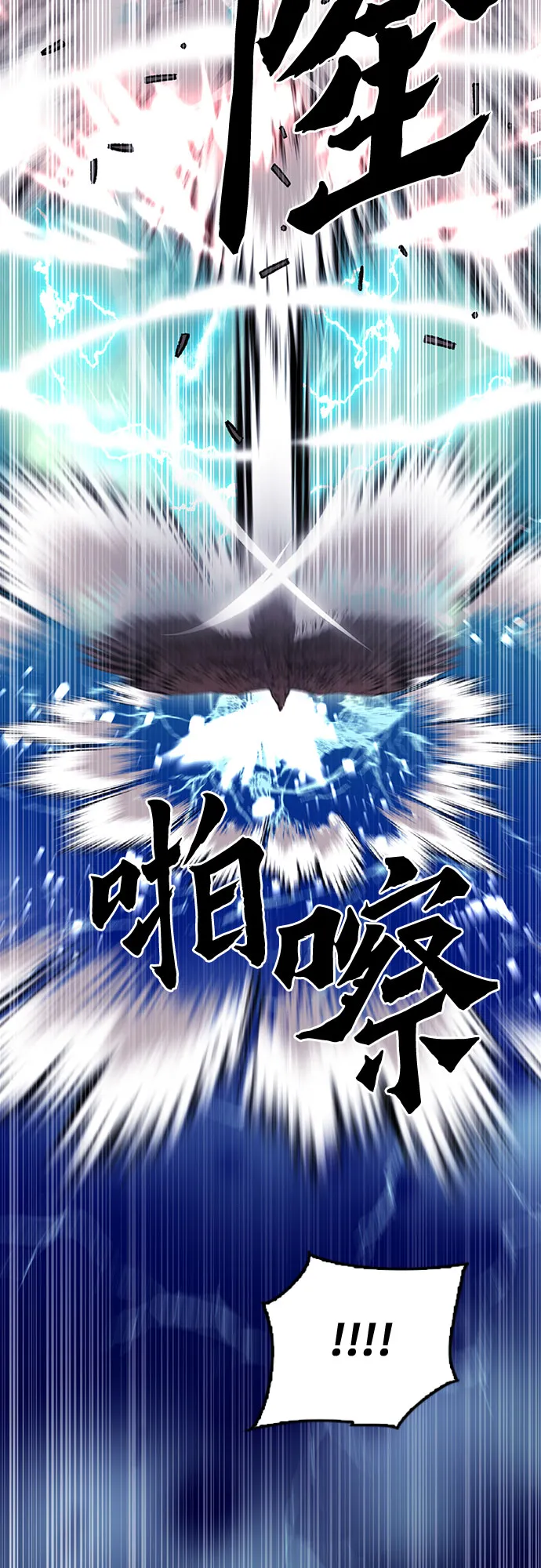 第84话 第75页