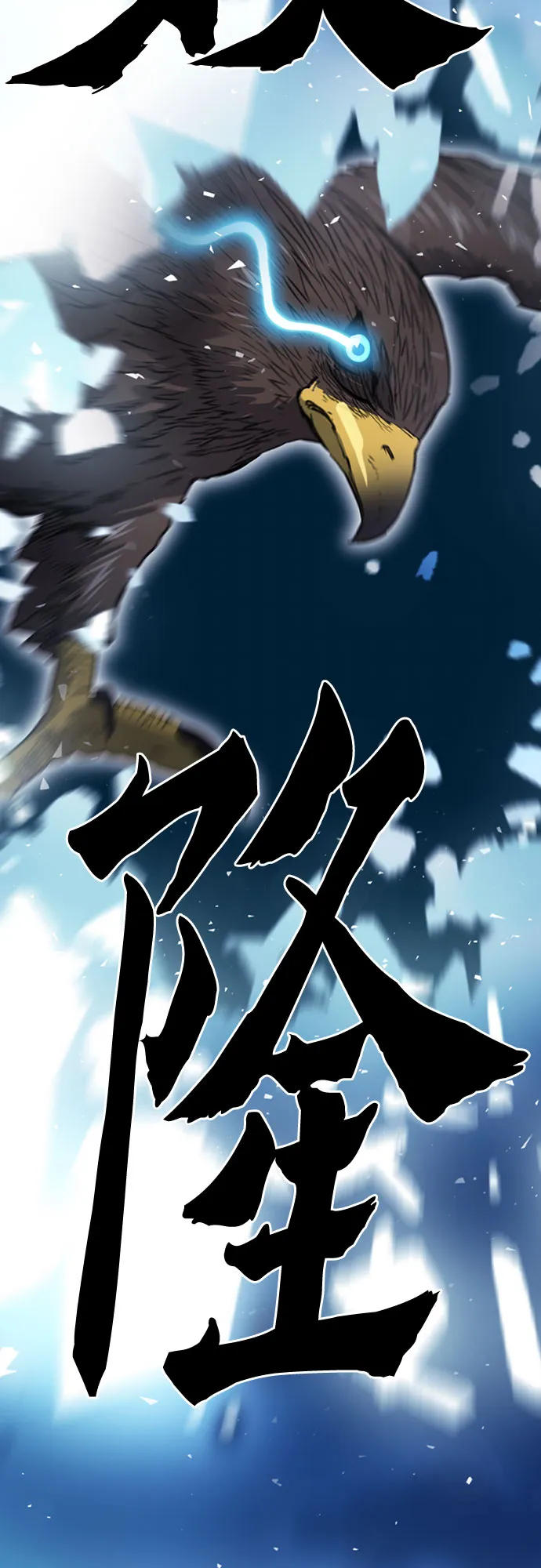 第84话 第79页