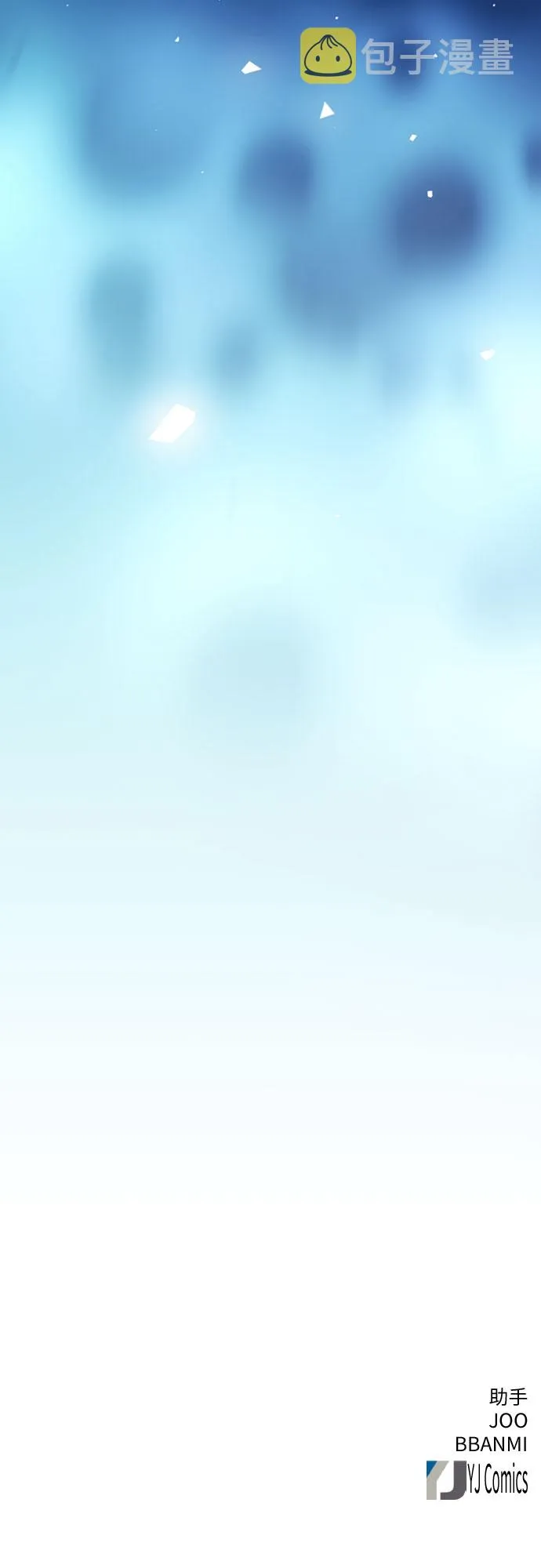 第84话 第80页