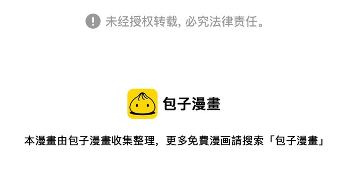第84话 第81页