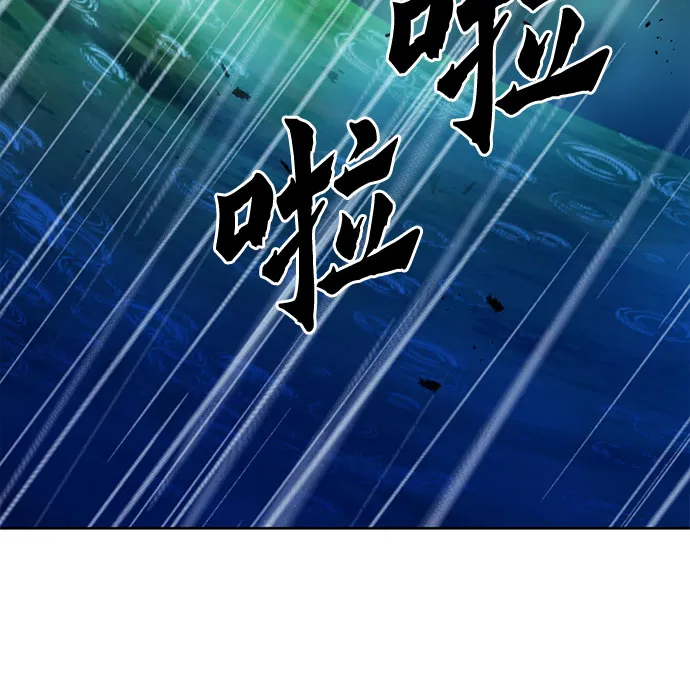 第82话 第10页