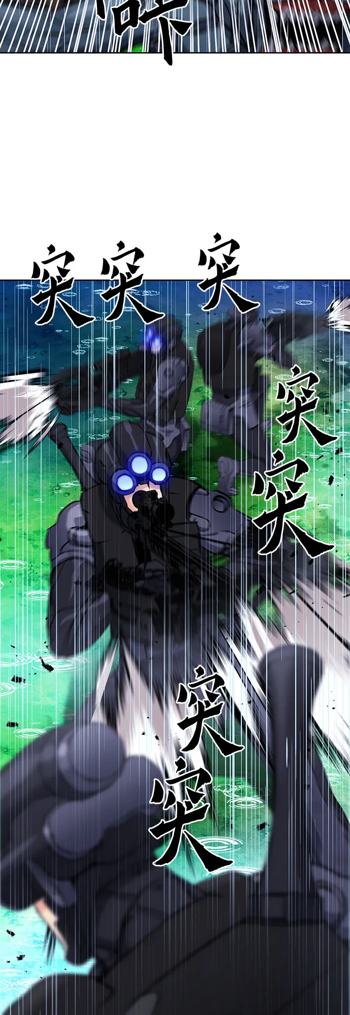 第82话 第18页
