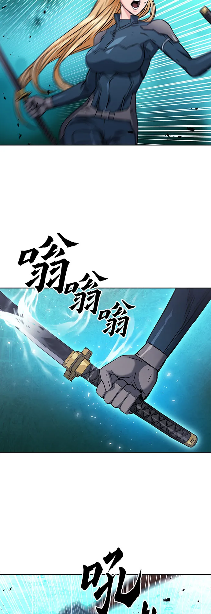 第82话 第25页