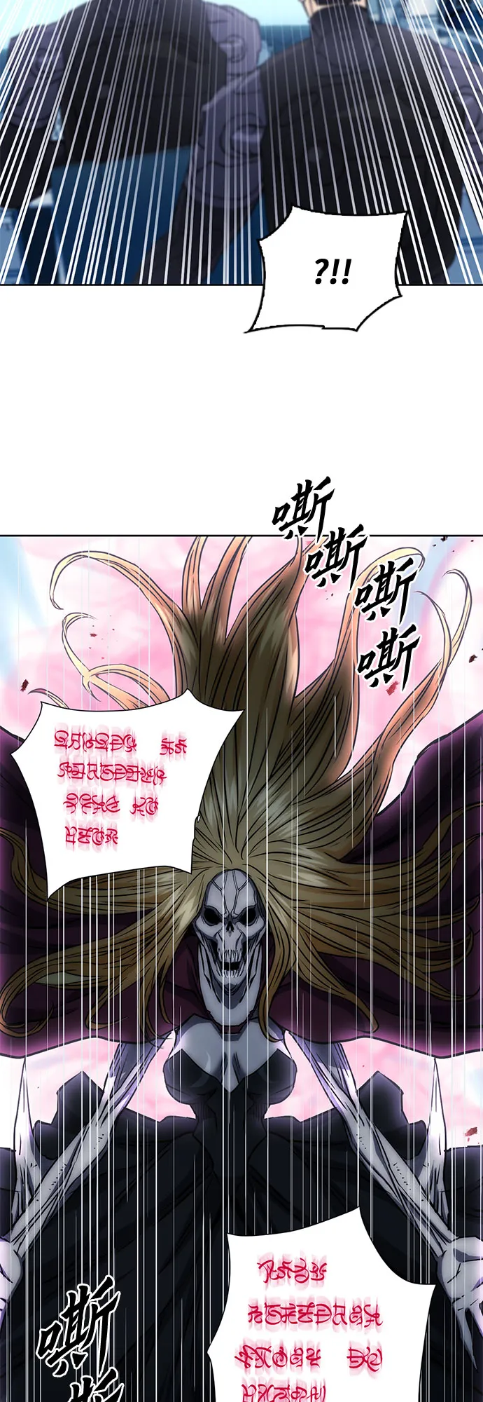 第82话 第34页