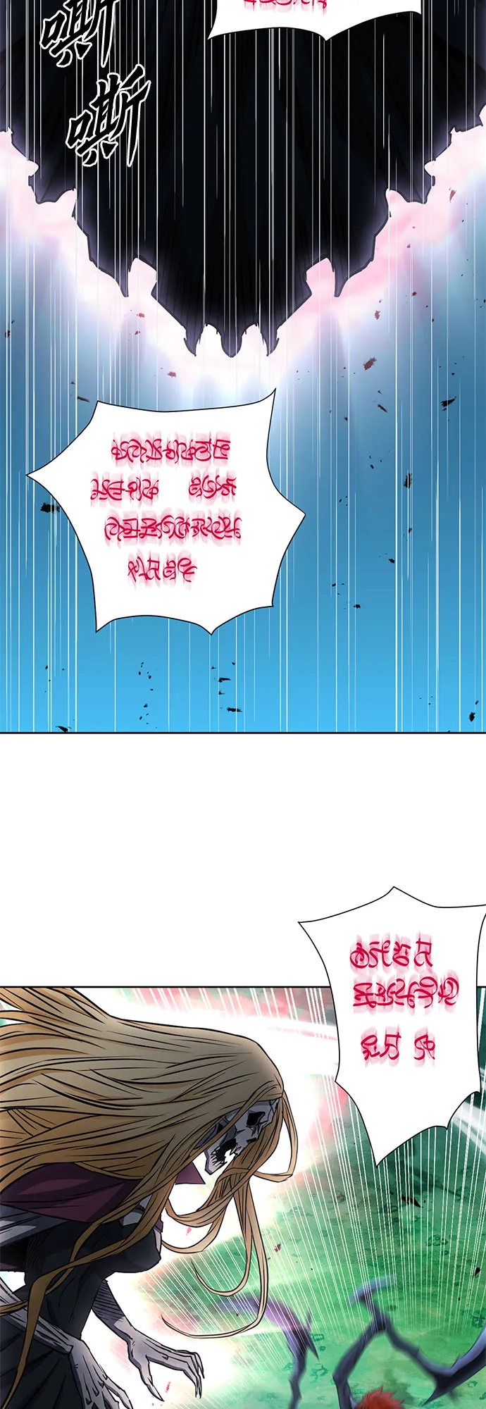 第82话 第35页
