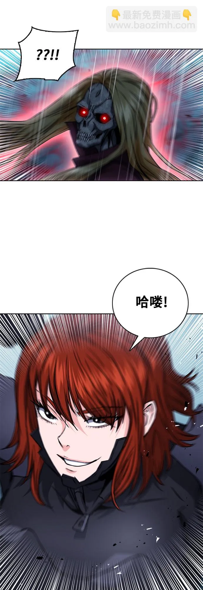 第82话 第37页