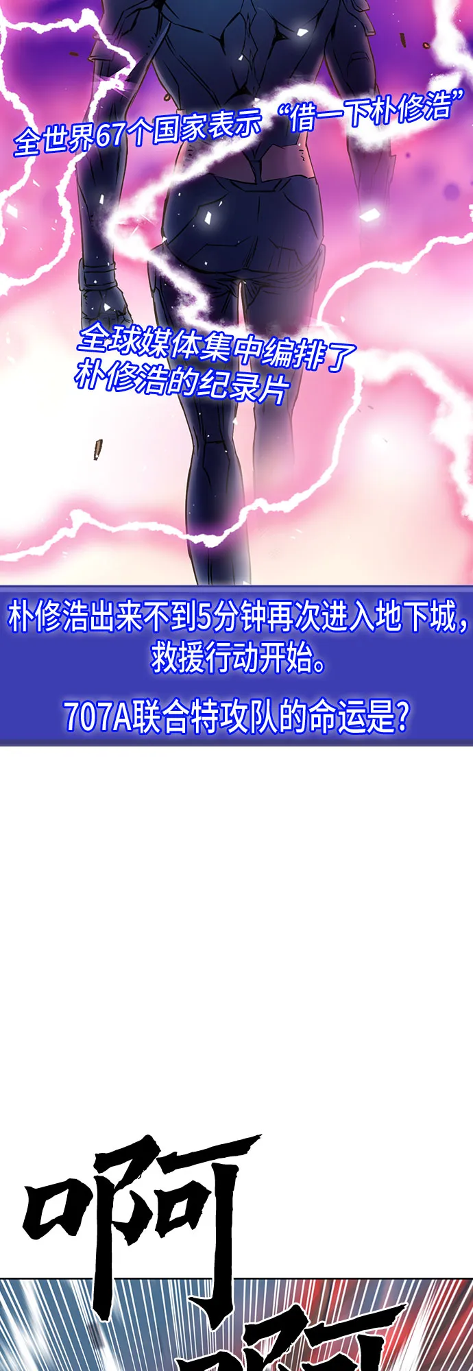 第82话 第49页