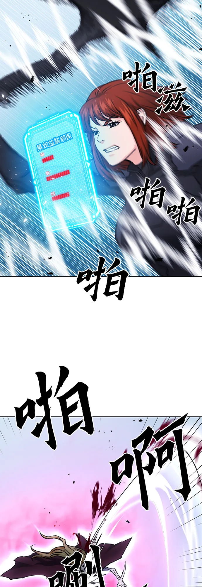 第82话 第51页