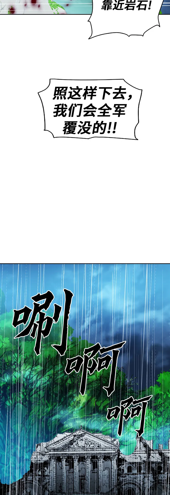 第82话 第55页